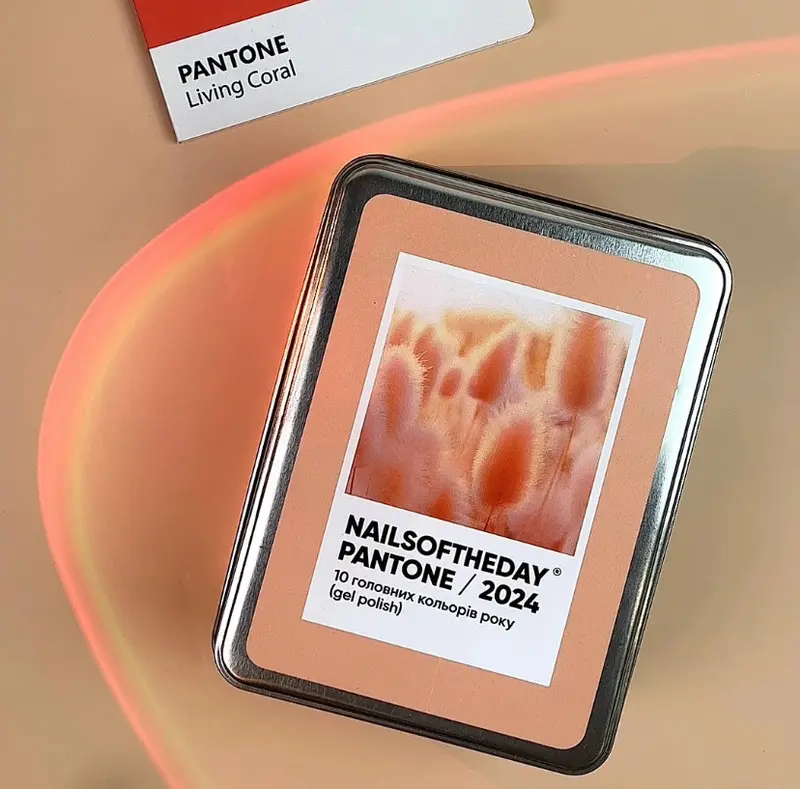 Caja de hojalata "PANTONE2024" para regalo para ti/novia y espectacular desembalaje de la colección del Pantone Color Institute