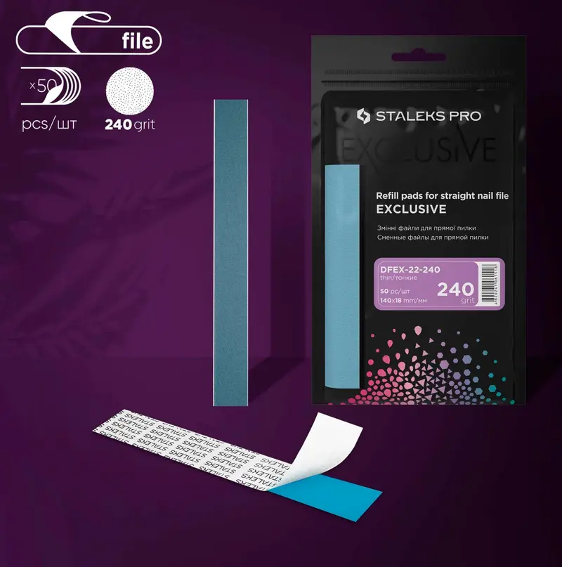 Limas desechables para lima de uñas recta EXCLUSIVE 22 (50 piezas) SKU