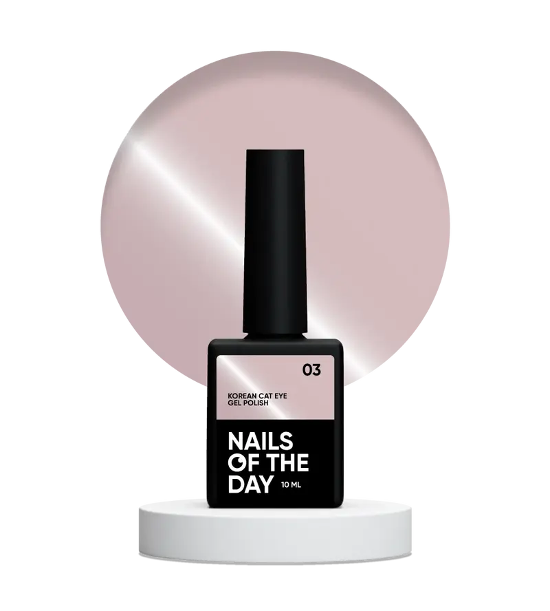 NAILSOFTHEDAY Korean cat eye 03 - esmalte semipermanente ojo de gato de color nude rosa suave , 10 ml
