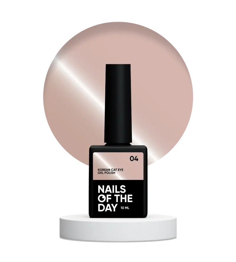 NAILSOFTHEDAY Korean cat eye 04 - esmalte semipermanente ojo de gato de color beige cálido , 10 ml