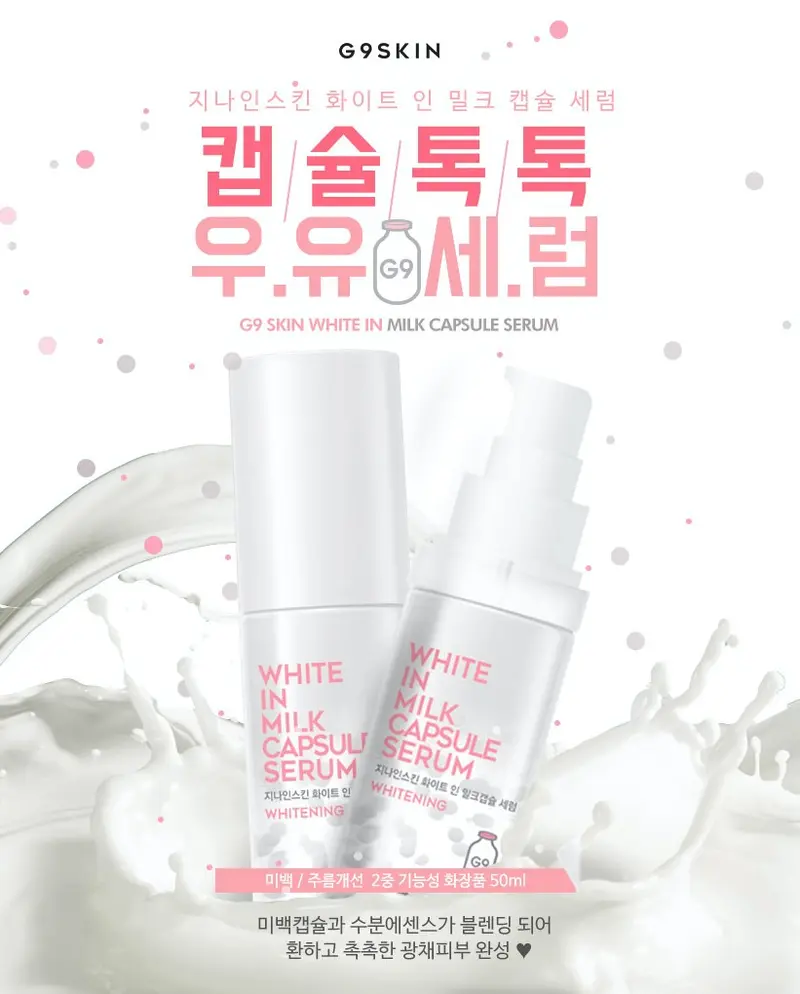 WHITE IN MILK CAPSULE SERUM